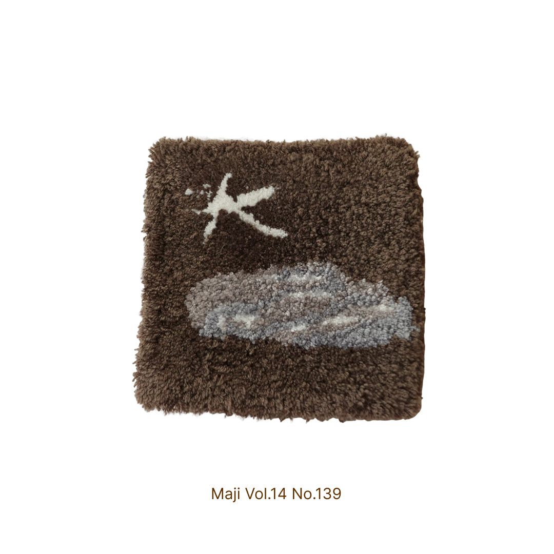 Maji vol.14 no.139