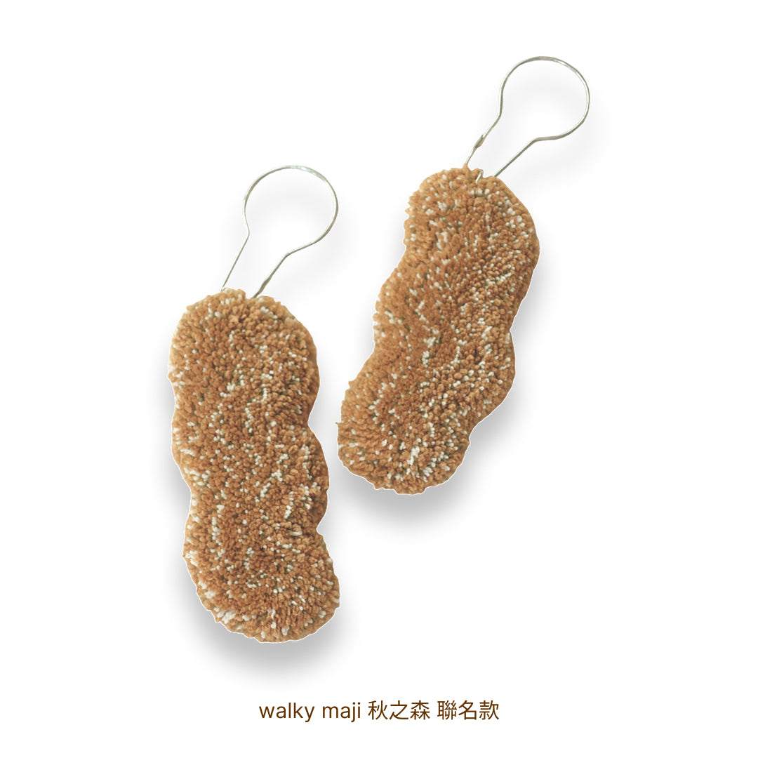 散步瑪吉 Walky Maji｜秋之森 聯名款